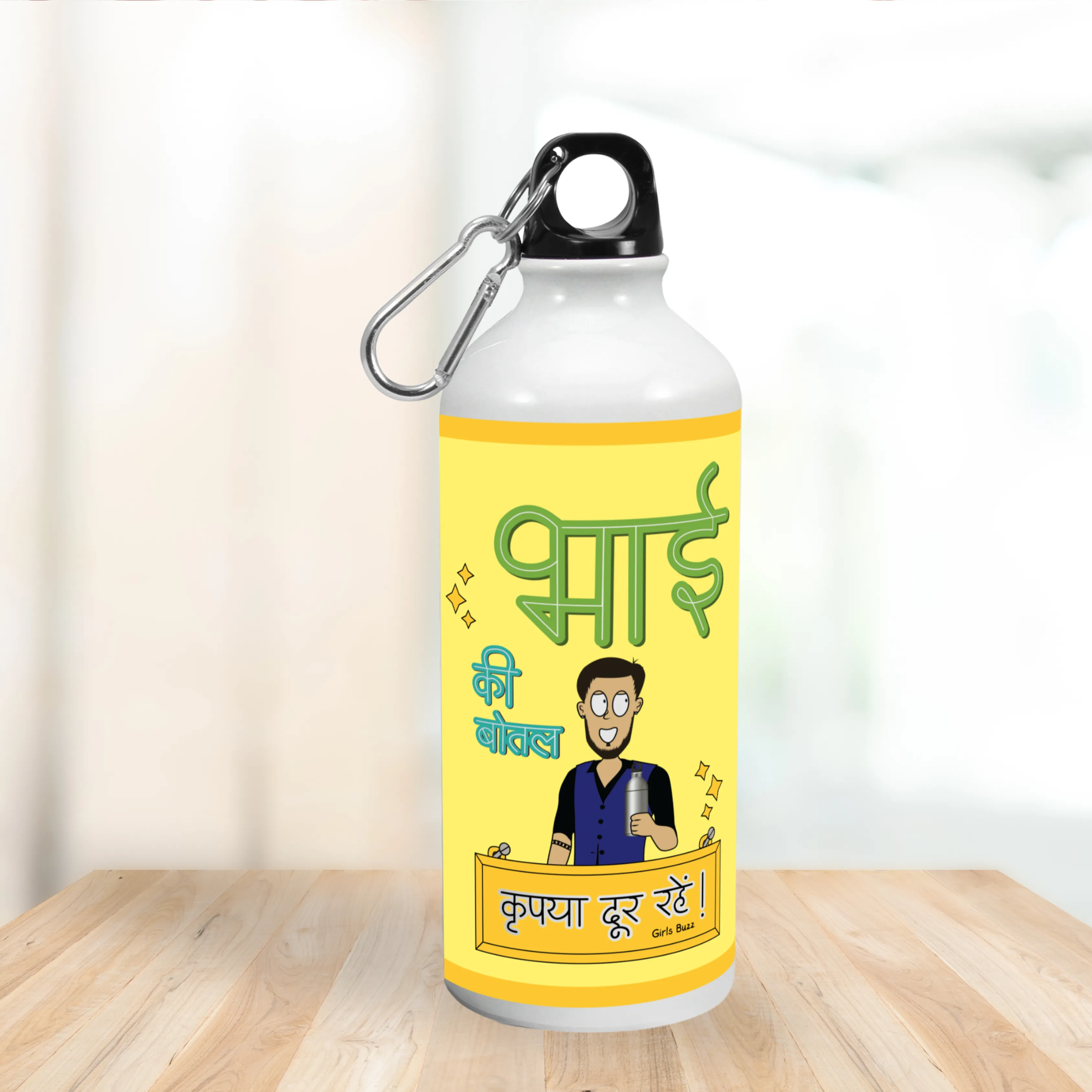 Bhai Ki Bottle